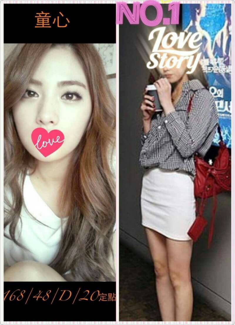 雲林 彎彎 茶妹 160/24/34D